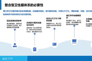 雷竞技电竞投注截图3